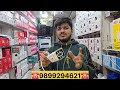 मात्र ₹150 में cctv कैमरा घर बैठे मंगाओ cctv camera wholesale market cash on delivery