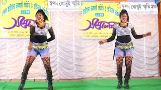 Ullu Uullu Banana/Nagpuri Song/Cover Dance/Dillu Dilwala