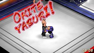 OKITE YABURI! - Fire Pro Wrestling World