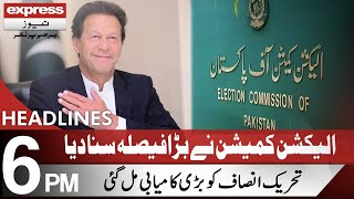 PTI Gets Access to PML-N, PPP Finance Record | Headlines 6 PM | 11 Oct 2021 | Express News | ID1I
