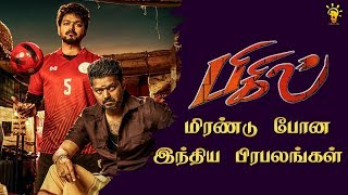 Bigil –Celebrity Review | Mass Look of Thalapathy Vijay | Show 03 | Lights On