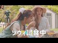 【twice】ジヒョが盛大にやらかす瞬間がおもしろすぎたｗｗ