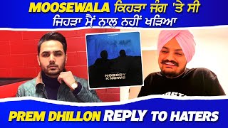 Prem Dhillon Reply to Moosewala Fans in his new Song | "Moosewala ਕਿਹੜੀ ਜੰਗ ਲੜ ਰਿਹਾ ਸੀ ਜਿਹੜਾ ਮੈਂ...