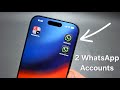 How to Use 2 WhatsApp Numbers / Accounts on iPhone 17 Pro / 17 Pro Max