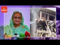 বিশ্ব মিডিয়ায় ধানমন্ডি ৩২ dhanmondi 32 world media atn news