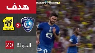 هدف الهلال الثاني ضد الاتحاد (عمر خربين) في الجولة 20 من دوري جميل