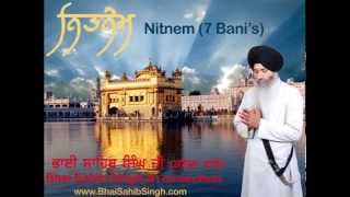 Kirtan Sohila Sahib - ਕੀਰਤਨ ਸੋਹਿਲਾ ਸਾਹਿਬ (Bhai Sahib Singh Ji Canada Wale) Bhai Sahib Singh