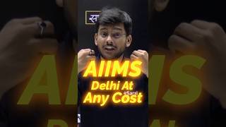 NEET Aspirants Must Watch This whose DREAM is AIIMS Delhi 🔥 | NEET Motivation #shorts #esaral #neet