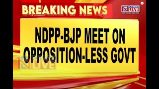 Nagaland: NDPP-BJP meet tomorrow to discuss on opposition-less Govt