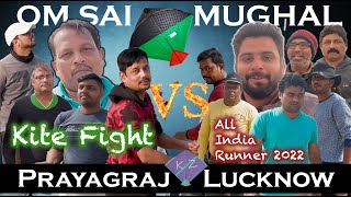 Lucknow Vs Prayagraj | Mughal Kite Club Lucknow Vs Om Sai Kite Club Prayagraj | Full Technical Pech