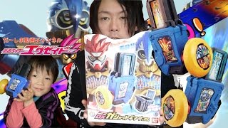 仮面ライダーエグゼイド パラドクス使用！変身ゲーム DX ガシャットギアデュアル！パズルゲーマー＆ファイターゲーマーに変身だ！