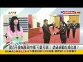 2023.02.27【台灣向前行part6】習近平曾喊展現中國