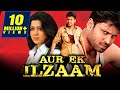 Sumanth Telugu Superhit Action Hindi Dubbed Movie | Aur Ek Ilzam (Chinnodu) l Charmy Kaur, Rahul Dev