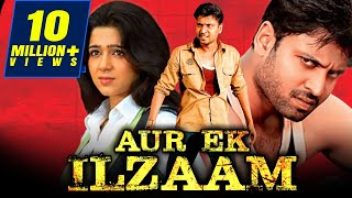 Sumanth Telugu Superhit Action Hindi Dubbed Movie | Aur Ek Ilzam (Chinnodu) l Charmy Kaur, Rahul Dev