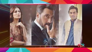 Guess Who Declined Ayeza Khan Role In Khalil Qamar & Nadeem Baig’s Meray Paas Tum Ho | Epk News