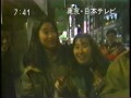 若者の車離れ？大人はそう望んだのに？　90年