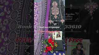 Riaz Arts Elan Karachi Lawn Heavy Pakistani Embroidered Dress