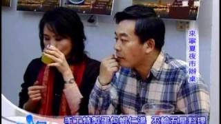 2100全民開講 2011年2月1日 Part 1/10