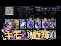 【最強のotk】人形 秘術 ハンドレス 回復ビショに有利主張します！♰新型スペルウィッチ♰で環境トップのやつらをボッコボコにしましょ？ボッコボコ！！！【シャドバ　シャドウバース】