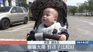 1歲以下也要防疫  嬰兒車加裝防風罩