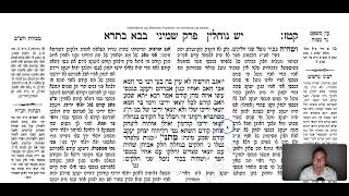 Bava Basra Daf 116b Daf Yomi Gemara (Talmud) Meseches Baba Batra Mesechet Babba Basra Masechet