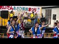 makino band 旭おいでん まきちゃん＆kumiちゃん）＿20180715