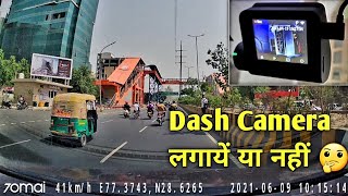 Dash Camera Review after 4 months 😎| ऐसे लोगों को Dash Cam ज़रूर लगवाना चाहिए👍