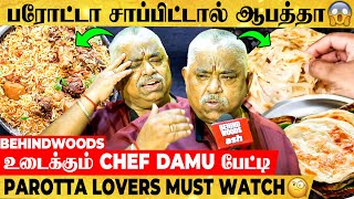 Biryani Vs Parotta - Chef Damu சொல்லும் ருசியான சமையல் ரகசியங்கள் - பேட்டி