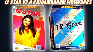 12 STAR, 12 STAR Version 2.0 From CHIDAMBARAM FIREWORKS | 12 Shots Chidambaram Fireworks #crackers