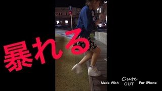 最後やっちゃったw(友達)