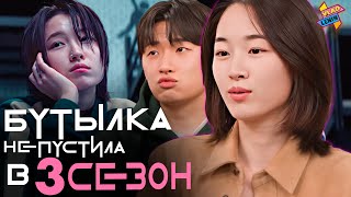 Каст Игры в кальмара о личной жизни, карьере и третьем сезоне|На русском