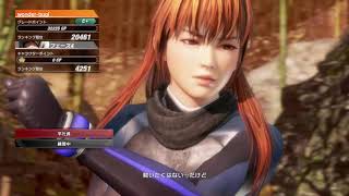 DOA6かすみ使いの男になる　番外編6　イオンコスでランクマに挑む