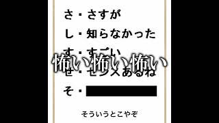 【降ります】殿堂入りボケてがマジでツッコミどころ満載だったwww【351弾】