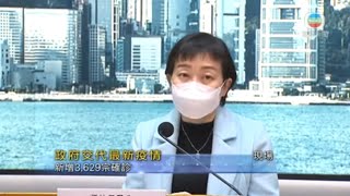 無綫香港新聞TVB News 香港增3629宗確診約7600宗初步陽性 多10人離世｜駱惠寧：習近平指示體現中央支持及關懷香港抗疫 -20220218