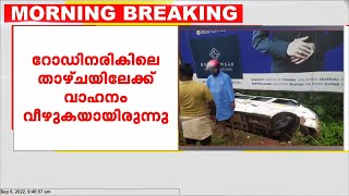 വേങ്ങരയിൽ മദ്രസയിലേക്ക് പോകുകയായിരുന്ന വാഹനം മറിഞ്ഞു; ഇരുപതോളം കുട്ടികൾക്ക് പരുക്ക്