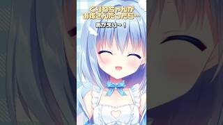 天使VTuberがお嫁さんだったら…!?┋天海くりね/ハコネクト┋ #新人vtuber