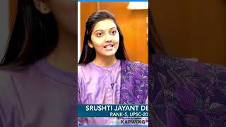 ENTRY | how to introduce yourself in IAS interview | Srushti Deshmukh | AIR - 05