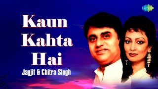 Kaun Kahta Hai | Jagjit Singh Ghazals | Chitra Singh | Old Ghazals | Romantic Ghazal