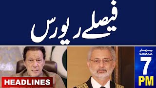 Samaa News Headlines 7 PM | Big Decision From Court | Cipher Case Update |  03 June 2024 | SAMAA TV