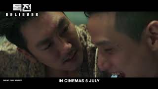 Believer 《毒战》 Trailer - IN CINEMAS 5 July