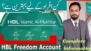 HBL Islamic Al Mukhtar Account  Details | Features And Benefits #hbl #almukhtaraccount #account