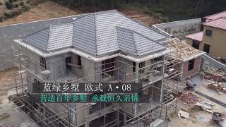 现代乡村别墅，设计施工精装一体化服务，农村建房简单省事