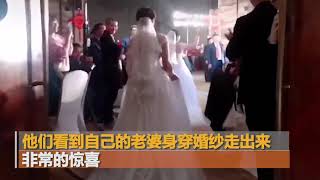 陕西：婚礼上两位妈妈身穿婚纱入场 原因感动所有人