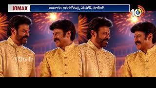 10MAX Entertainment News | Venkatesh | Balakrishna | Unstoppable | Sankranthiki Vasthunam | 10TV Ent