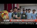 1080613新北新聞網07 新北市雙溪區 雙溪高中舞龍奪冠 民俗競技為校爭光