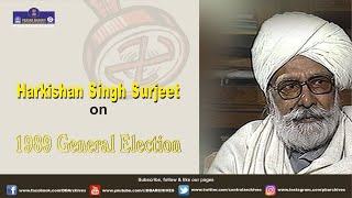 1989 - Harkishan Singh Surjeet talking about booth capturing | General Election