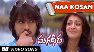 Na Kosam Telugu VIdeo Song || Magadheera Telugu Movie || Ram Charan , Kajal Agarwal