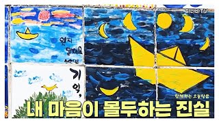 함께하는 오늘말씀 (1월 14일) \