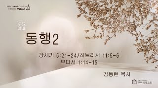 1월 29일 / \