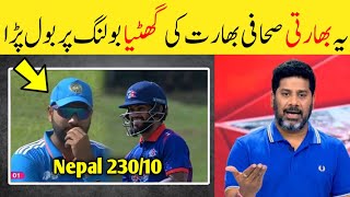 Vikrant Gupta disappointed with Indian bowling and Field against Nepal | Asia cup 2023